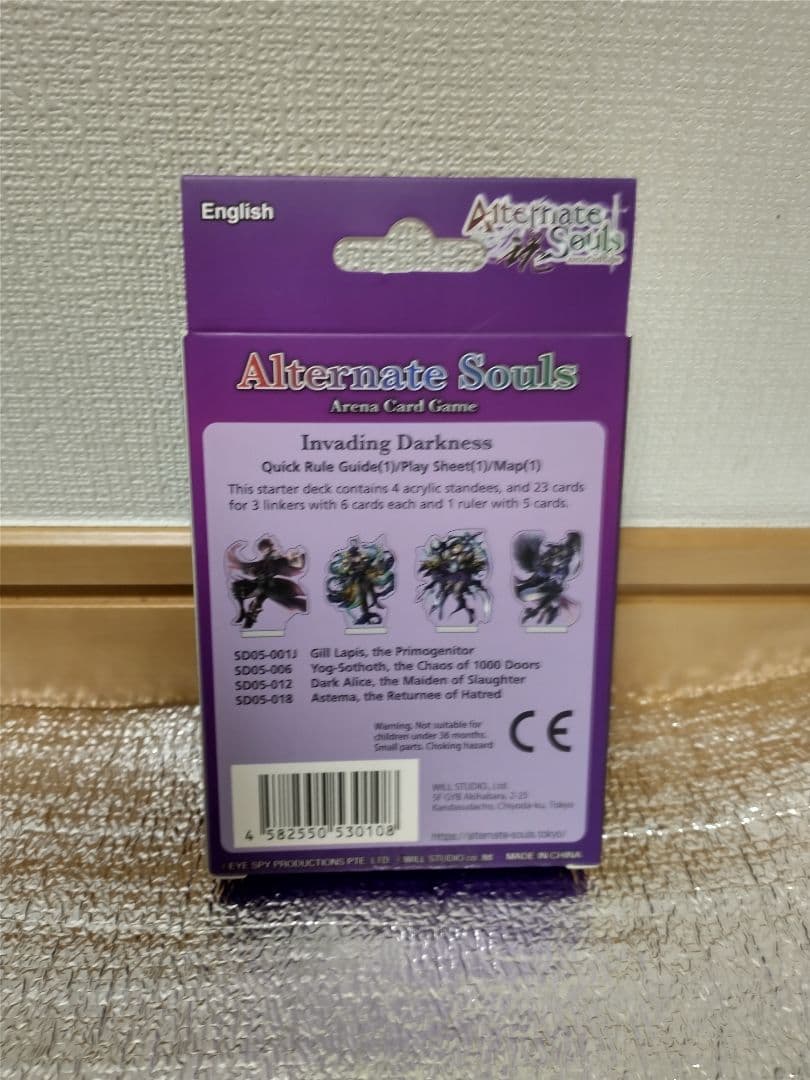 Alternate Souls 闇 スターターパック 英語版