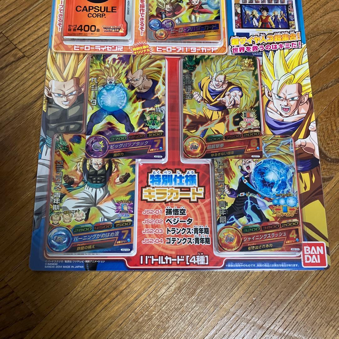 ドラゴンボールヒーローズ　邪悪龍ミッション　スターターセット〜超サイヤ人3集結〜