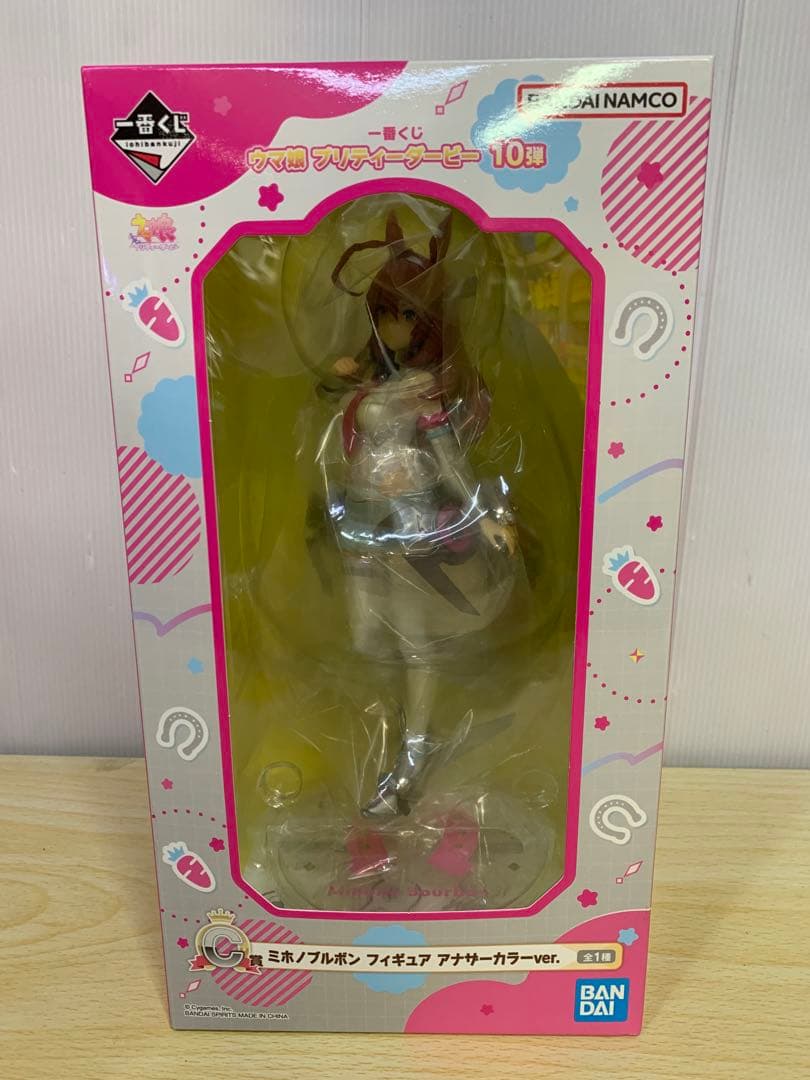 【未使用】一番くじ ウマ娘 プリティーダービー C賞 I賞