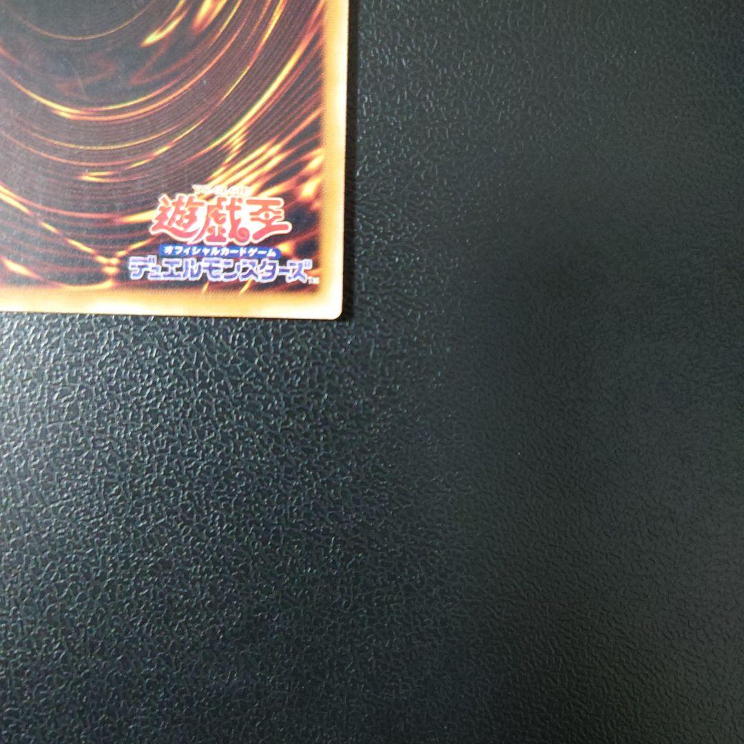 遊戯王「バスター・ブレイダー」レリーフ