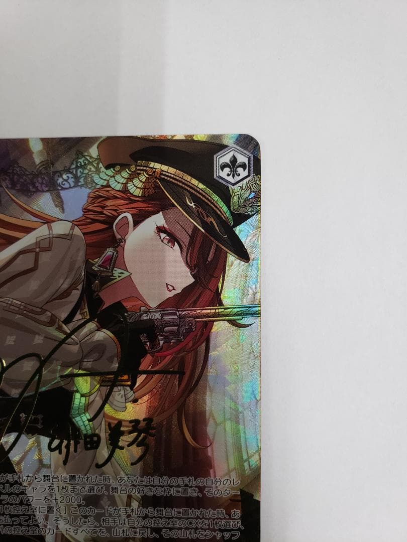 ヴァイスシュヴァルツ This way 緋田美琴 SP WS シャニマス