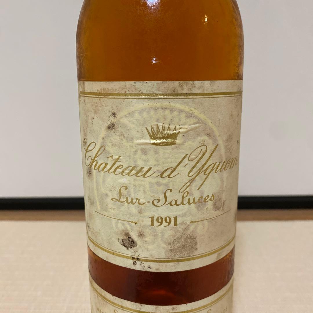 ワイン Chateau d'Yquem 1991 Sauternes750ml