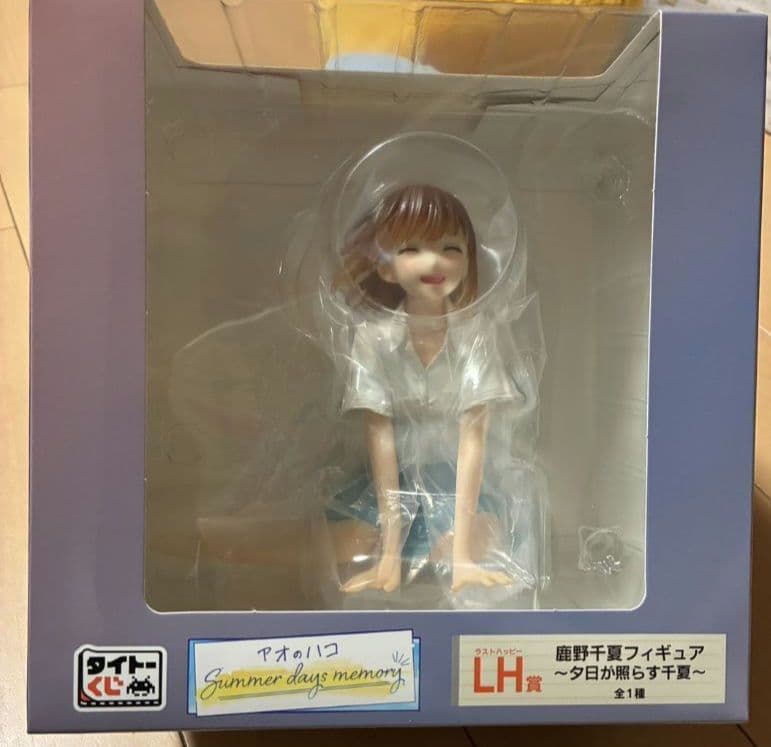 アオのハコ タイトーくじ ラストワン賞 LH賞 鹿野千夏 猪股大喜 場面B