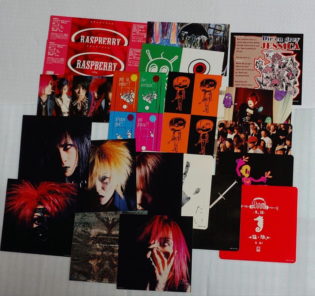 ディル・アン・グレイ　会報　他まとめ売り