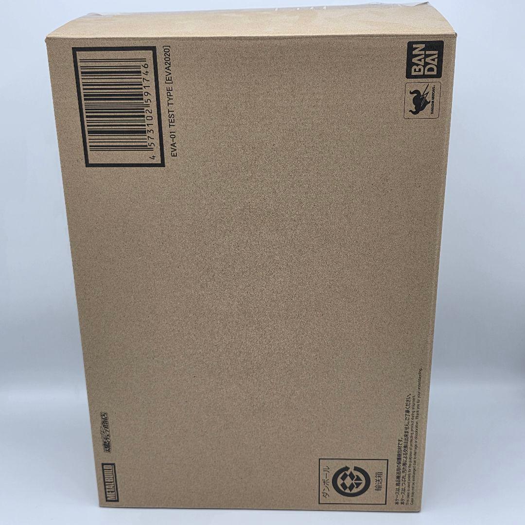 L BUILD メタルビルド エヴァンゲリオン 初号機 EVA2020