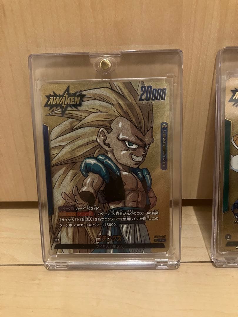 ドラゴンボールカード AWAKEN ベジータ トランクス セットおまけ付き