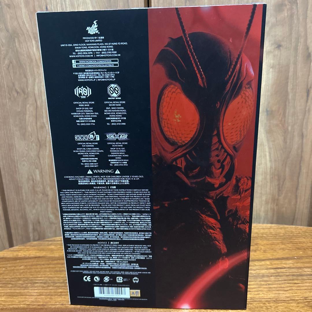 ホットトイズ　仮面ライダー　ブラックサン　スペシャルエディション