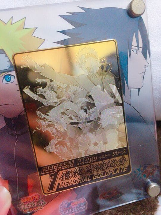 【希少】　NARUTO ナルト　1億枚突破記念　盾