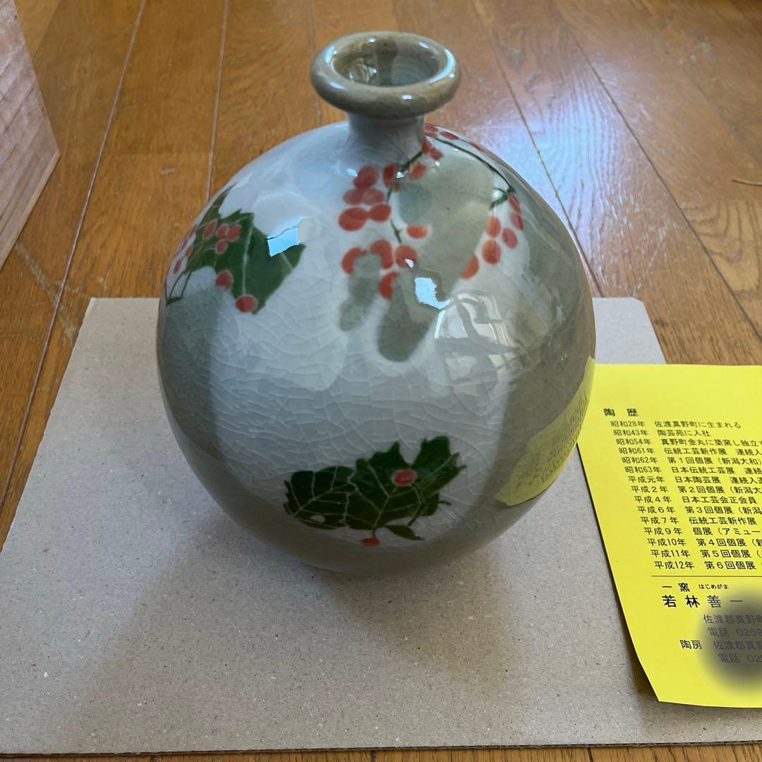 陶器の花瓶 木箱付き 善一