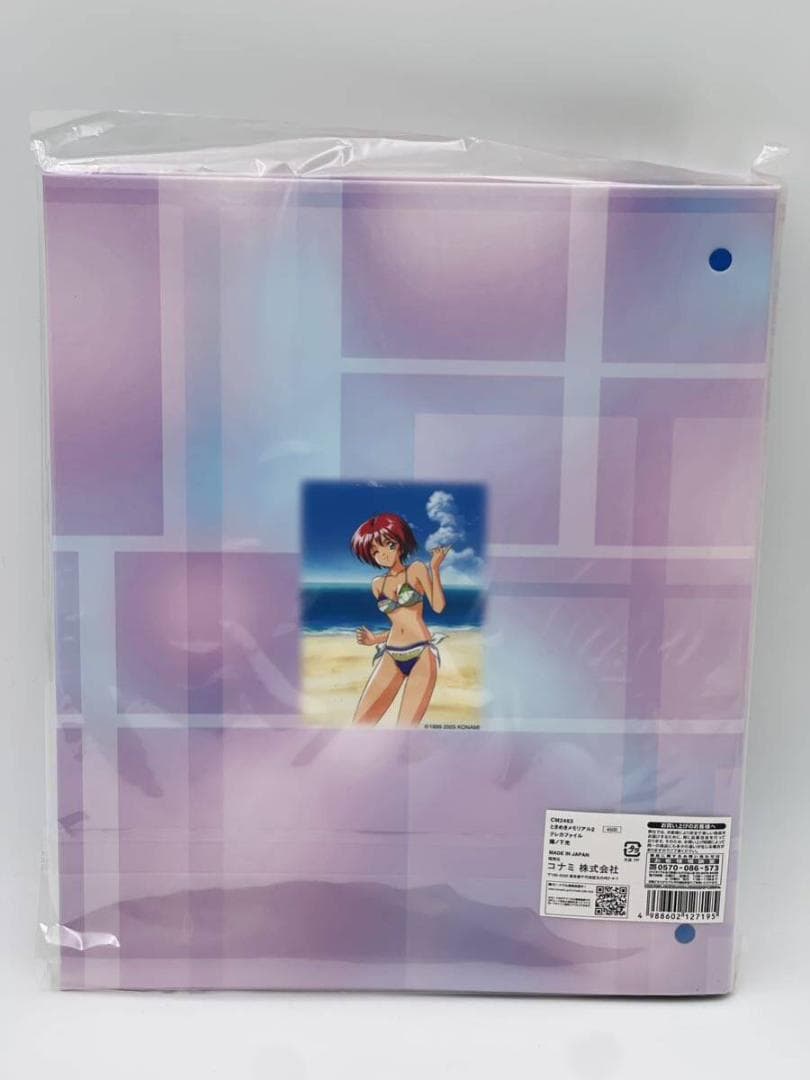 ときめきメモリアル 陽ノ下光 テレカファイル バインダー 【新品未開封】