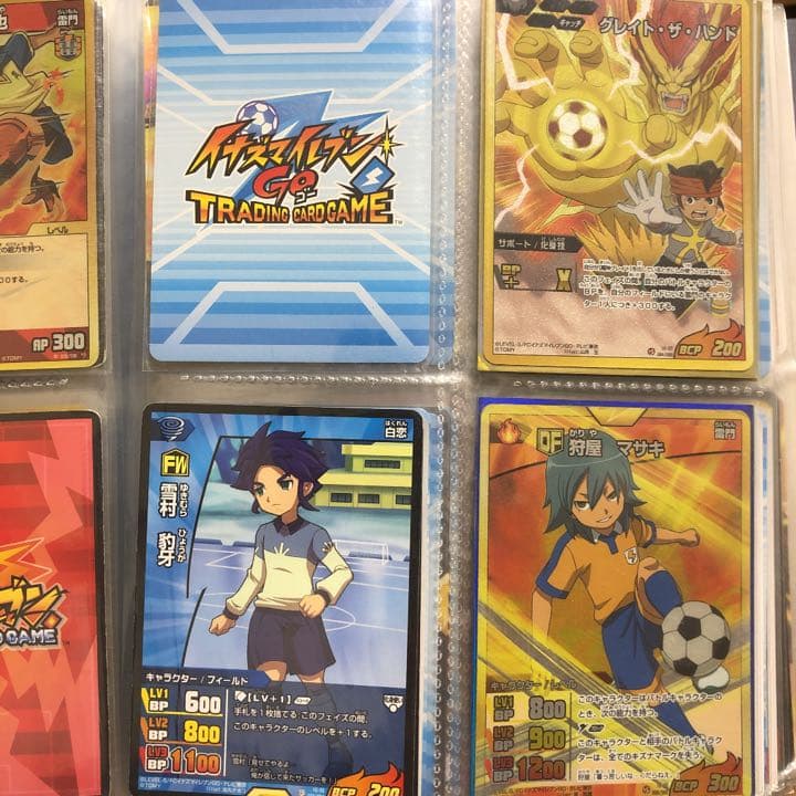 イナズマイレブン　カード　第2弾