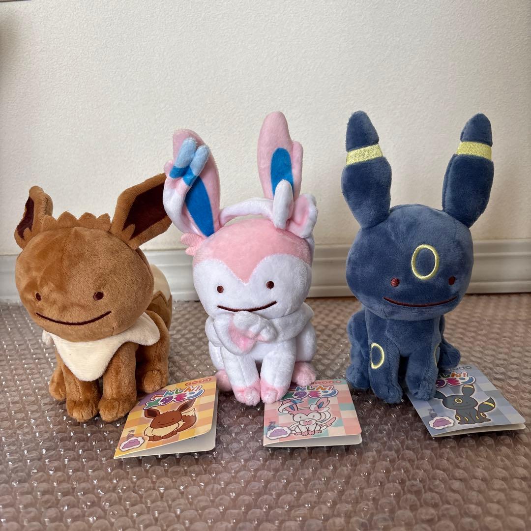 ポケットモンスター　ポケモン　へんしんメタモン　ブイズ　ぬいぐるみ　新品　未使用