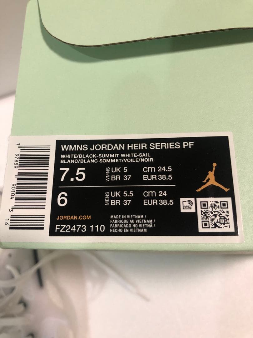 JORDAN バッシュ　24.5㎝　 白