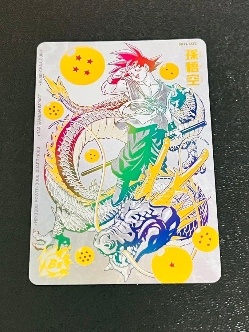 ドラゴンボールヒーローズ　BM11-ASEC パラレル　パラバイ悟空