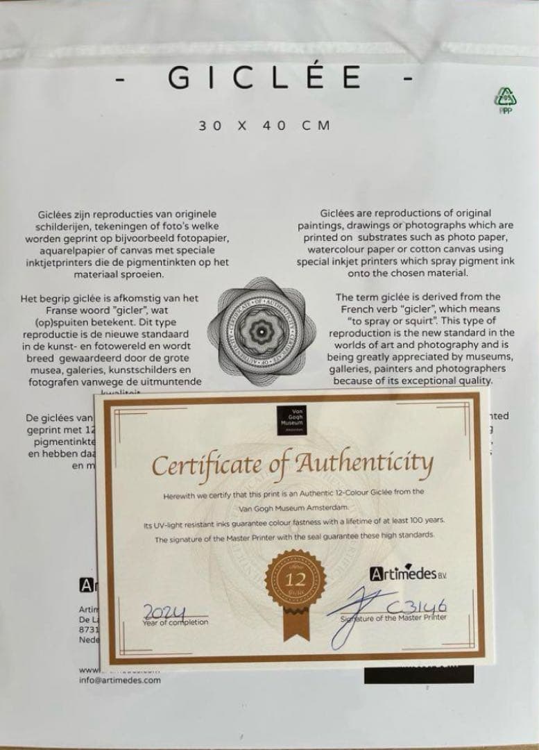 ゴッホxポケモンコラボ　ゴッホピカチュウ　プリント　正規品　金枠額縁　証明書付