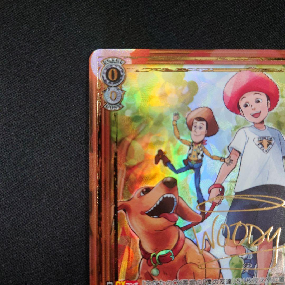 ヴァイス 30年とその先も ウッディ・ブライド SEC トイストーリー