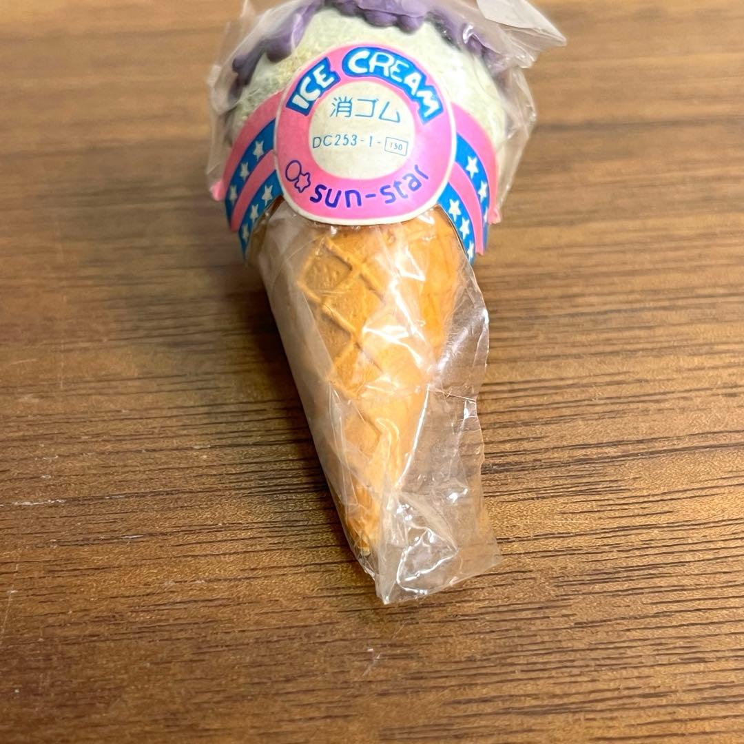 サンスター アイスクリーム 消しゴム　昭和レトロ