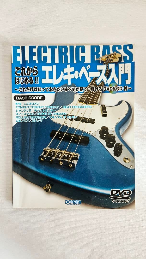 SELDER 4弦エレキベース 赤MDR