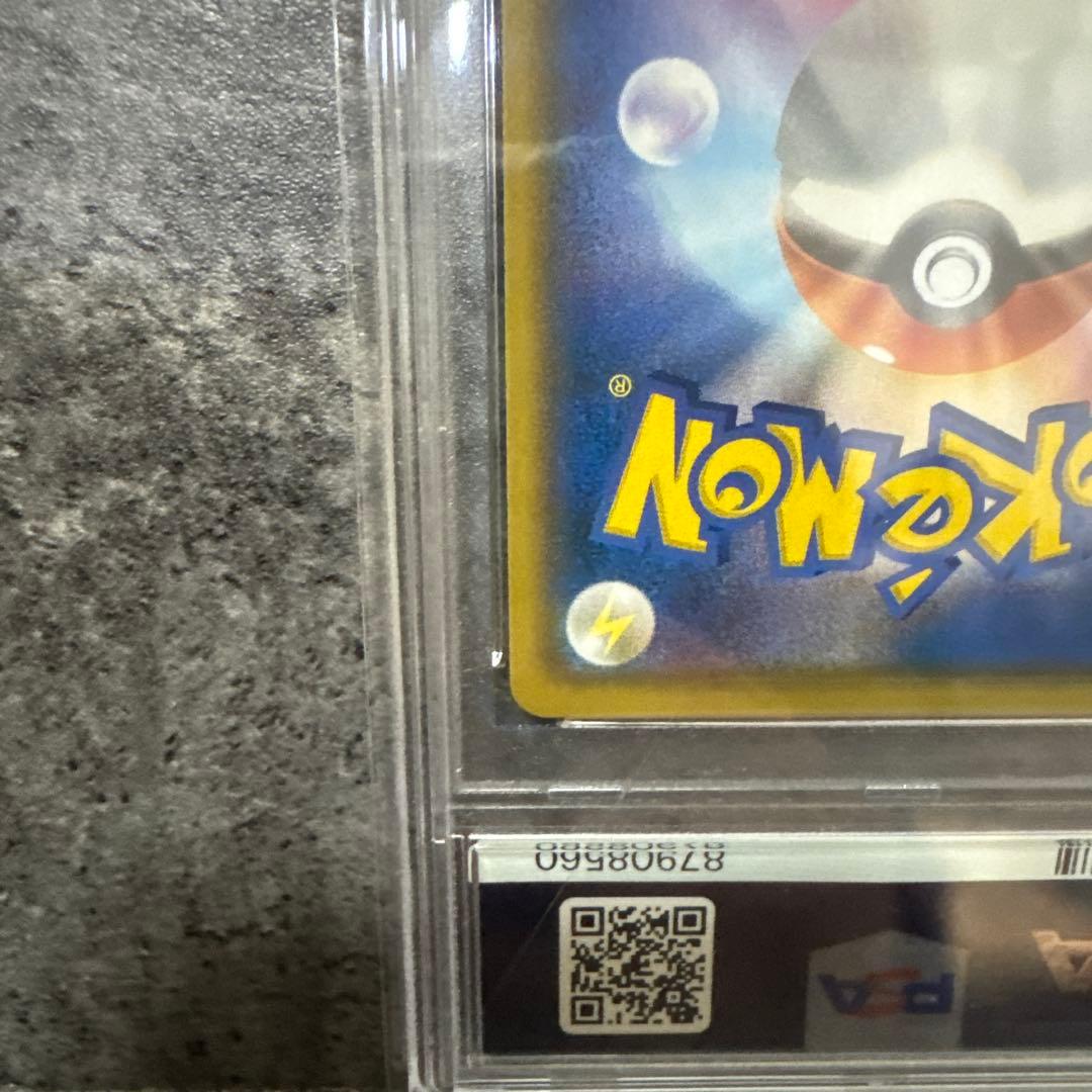 サーナイト＆ニンフィアGX SA PSA10