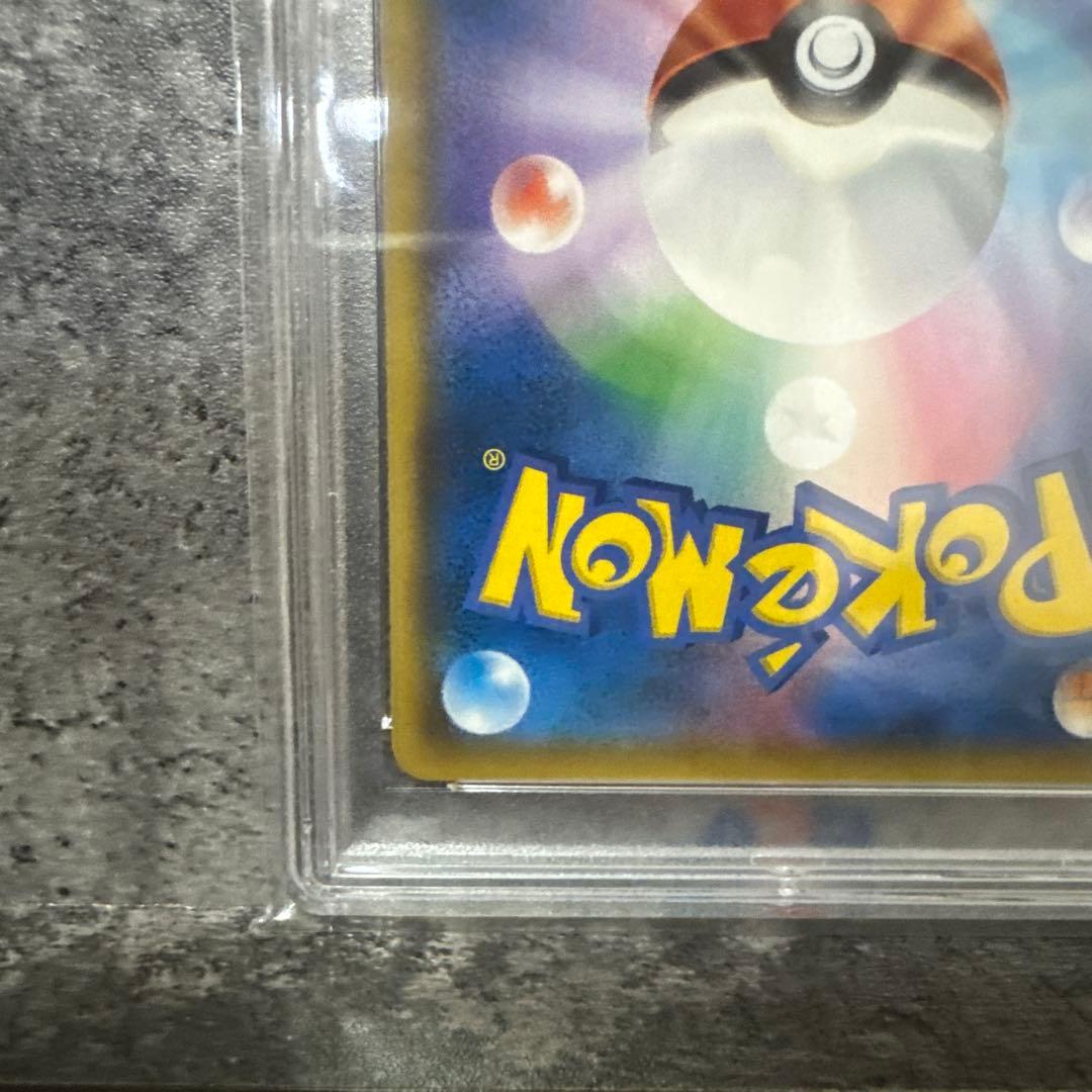 サーナイト＆ニンフィアGX SA PSA10