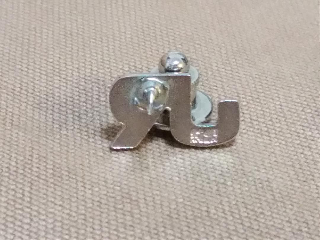 JR西日本 西日本旅客鉄道株式会社 純銀製 襟章 徽章 社章 ピンタイ