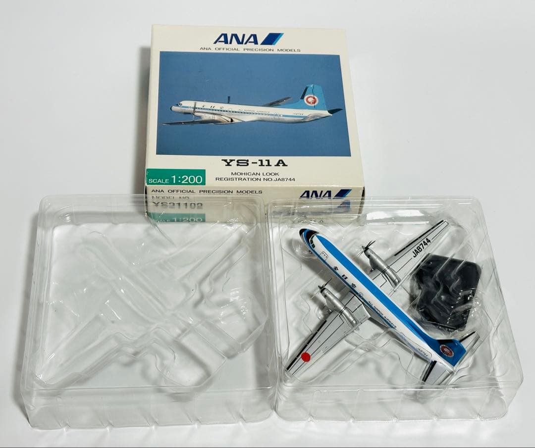 全日空商事 1/200 ANA YS-11A モヒカン