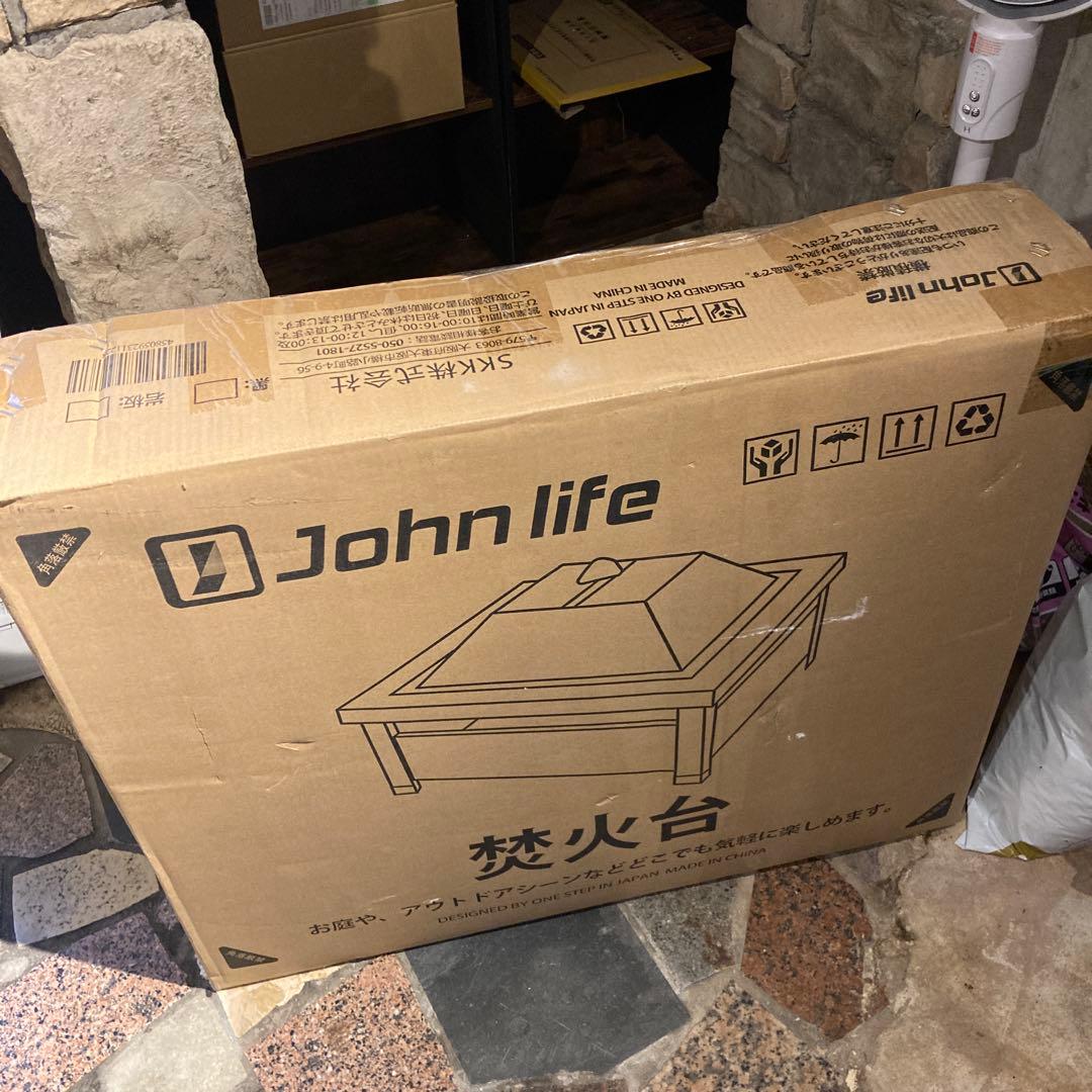 焚き火台　johnlife