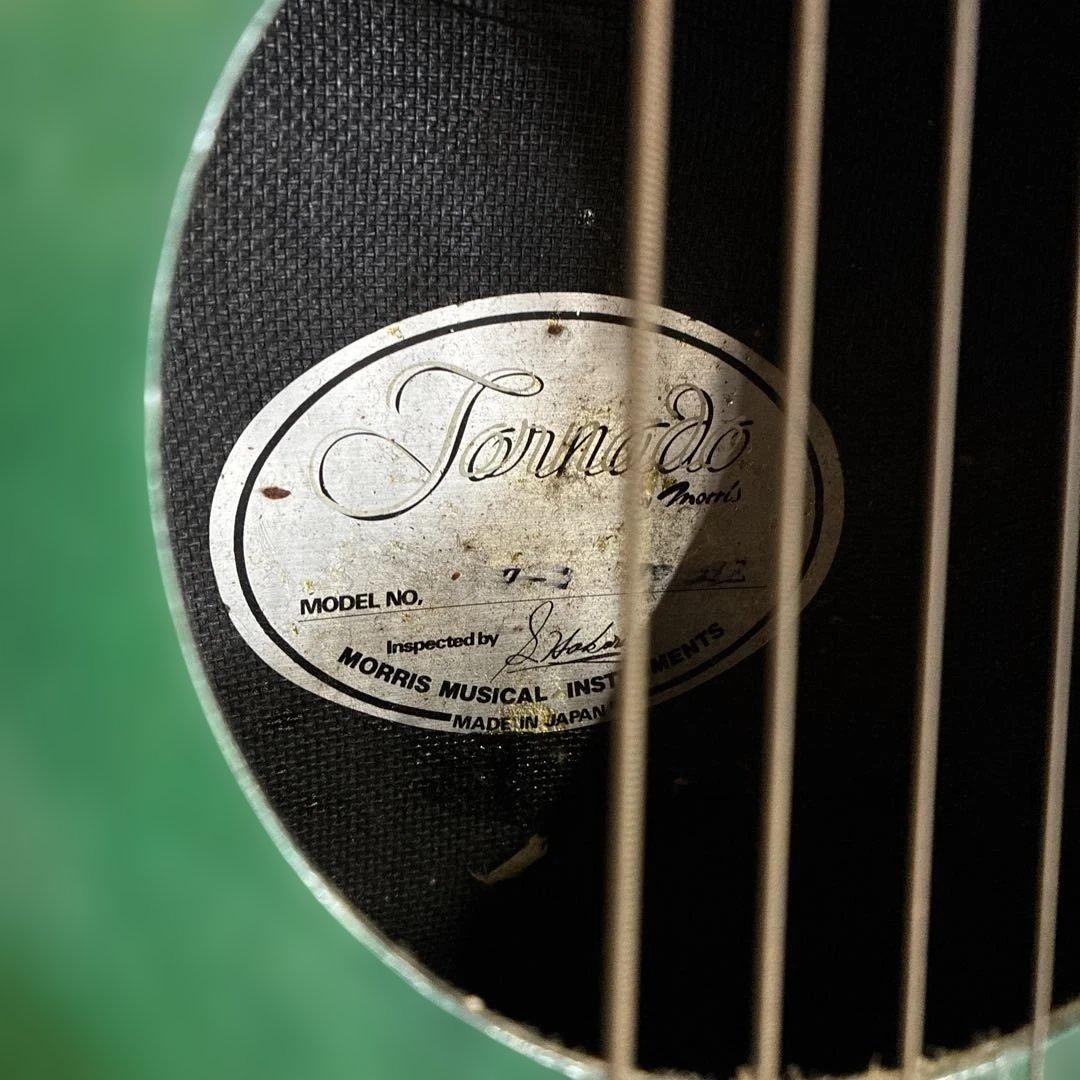 モーリス エレアコ