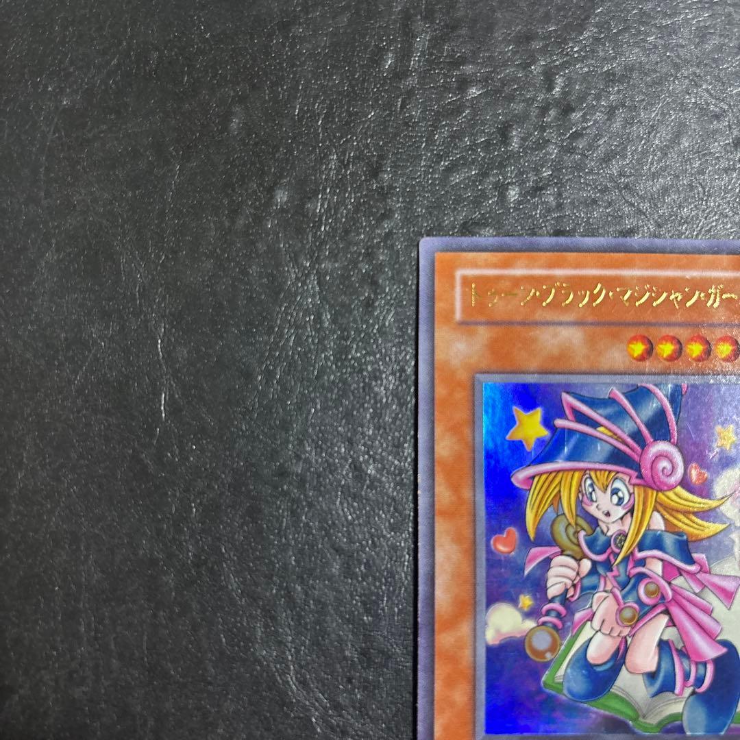 鈴*虫様 遊戯王　トゥーンブラックマジシャンガール　ウルトラレア