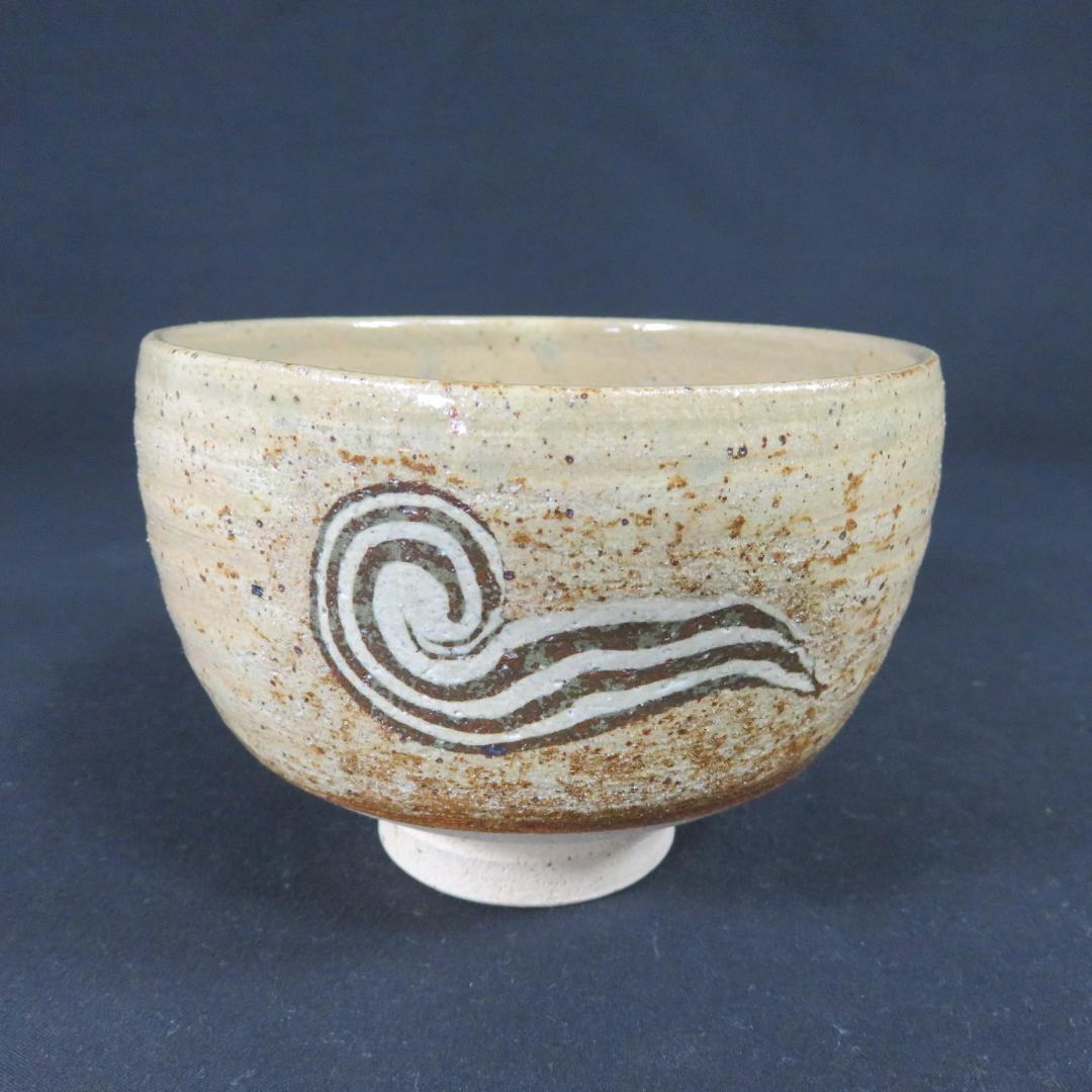 茶碗 水野教雄 木箱 共箱 抹茶碗 茶器 茶道具 茶の湯 在銘