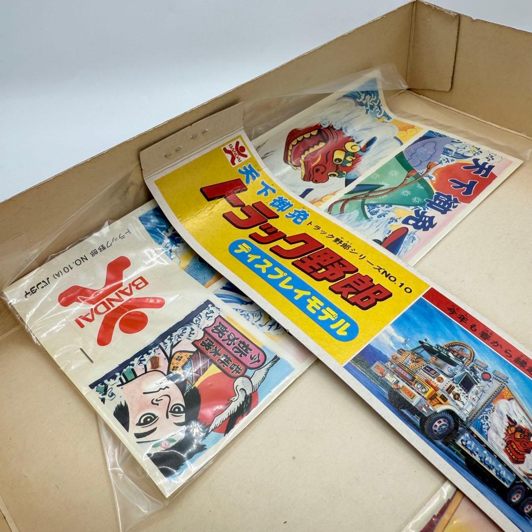 旧 バンダイ トラック野郎シリーズ No.10 天下御免 ディスプレイモデル