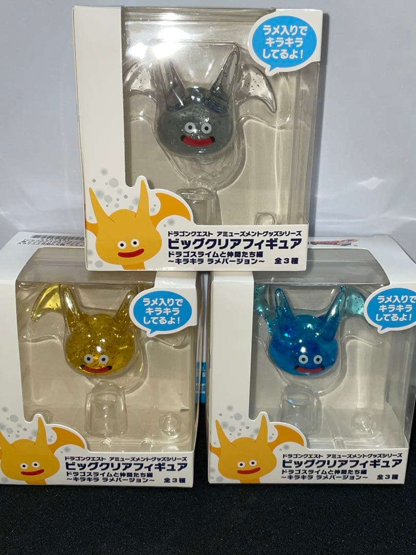 ドラゴンクエスト ビッククリアフィギュア キラキラ 7種セットまとめ売り