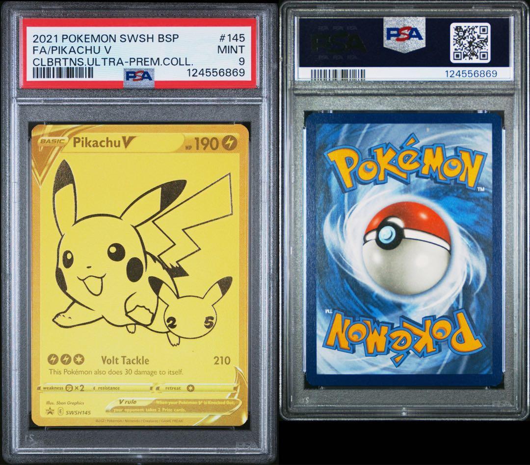 【PSA9】ピカチュウV 25th ゴールデンピカチュウ　英語版