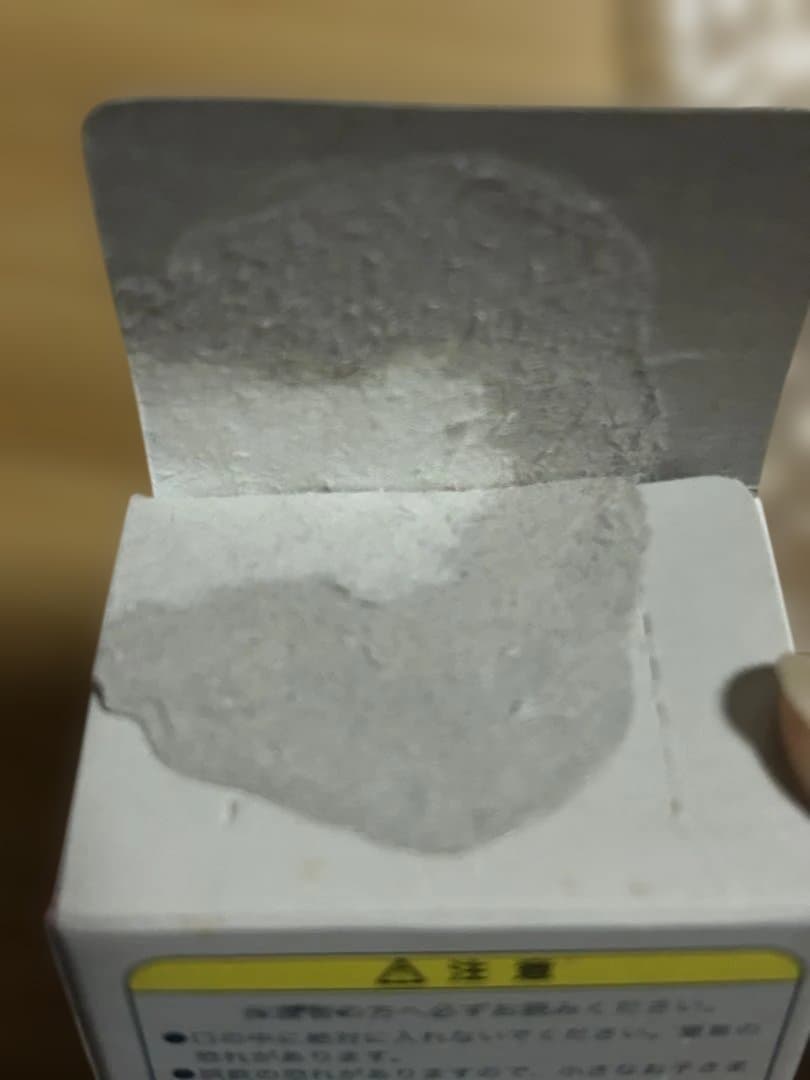 ソニーエンジェル Tシャツシリーズ Thanx! 緑 足裏刻印2005 初期