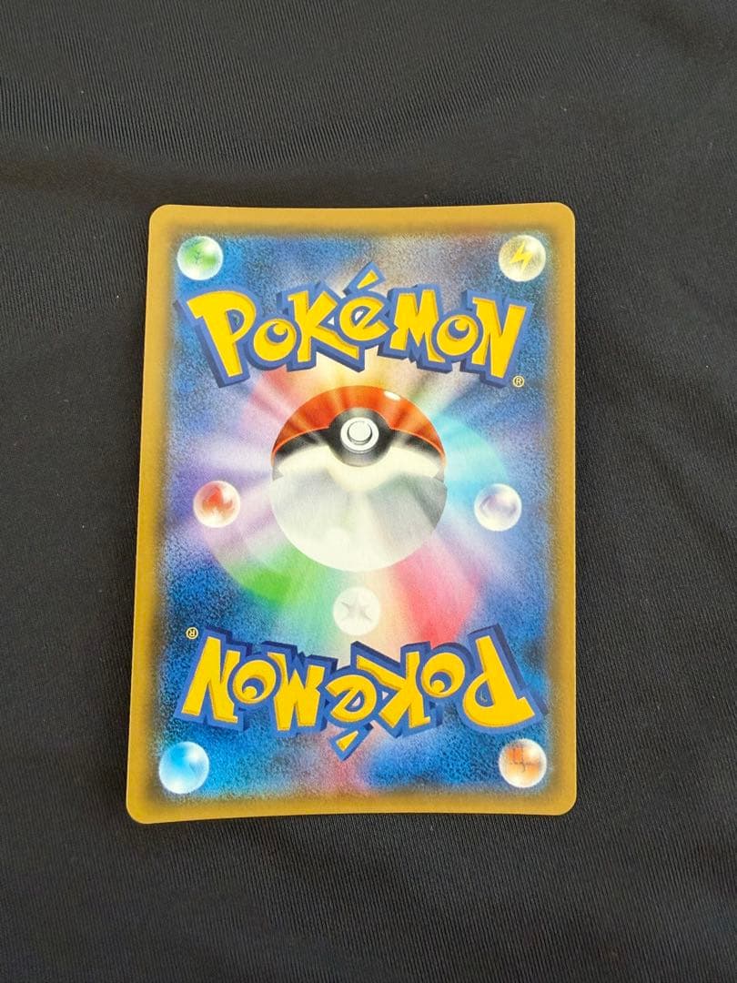 ガブリアス&ギラティナGX