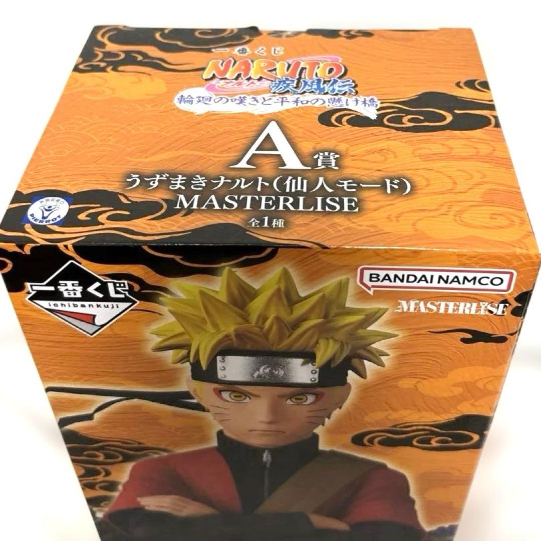 一番くじ　NARUTO ナルト　疾風伝 A 賞フィギュア・おまけ付きタオルコンプ