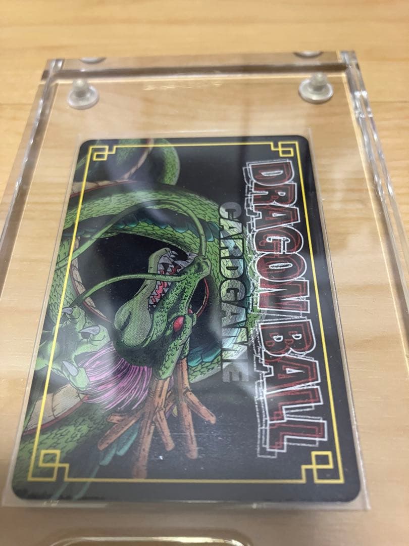 ドラゴンボールカードゲーム　激レアカード　20年前