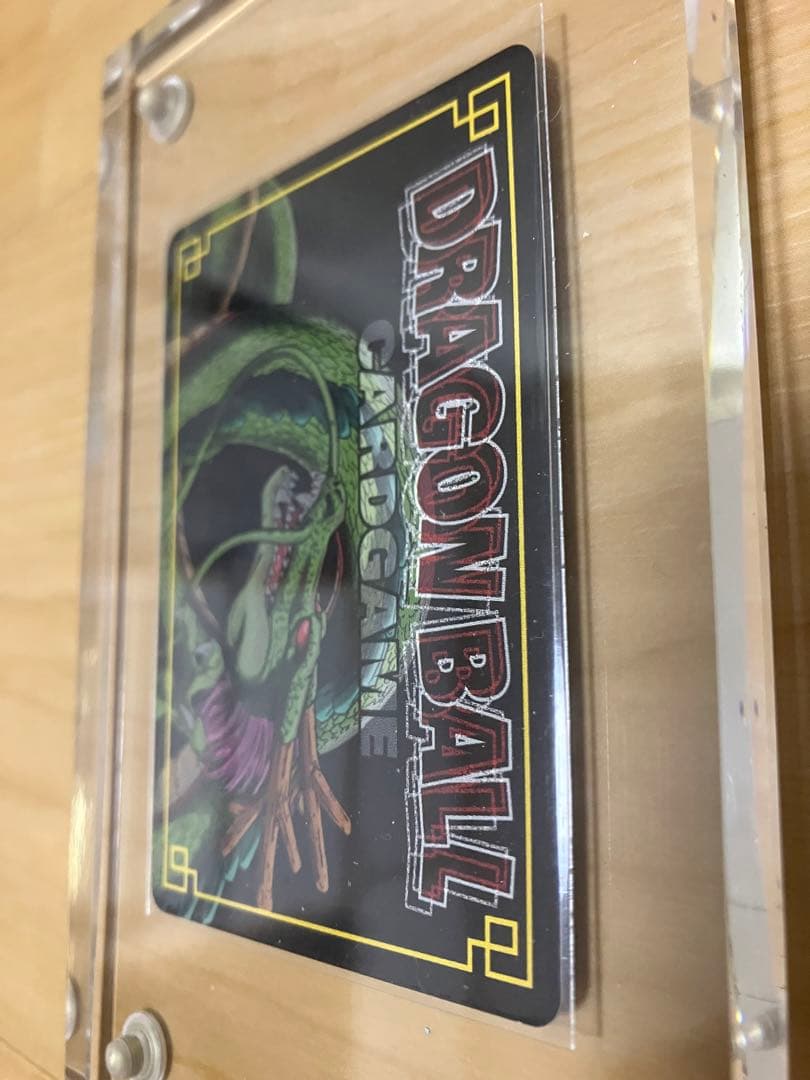 ドラゴンボールカードゲーム　激レアカード　20年前