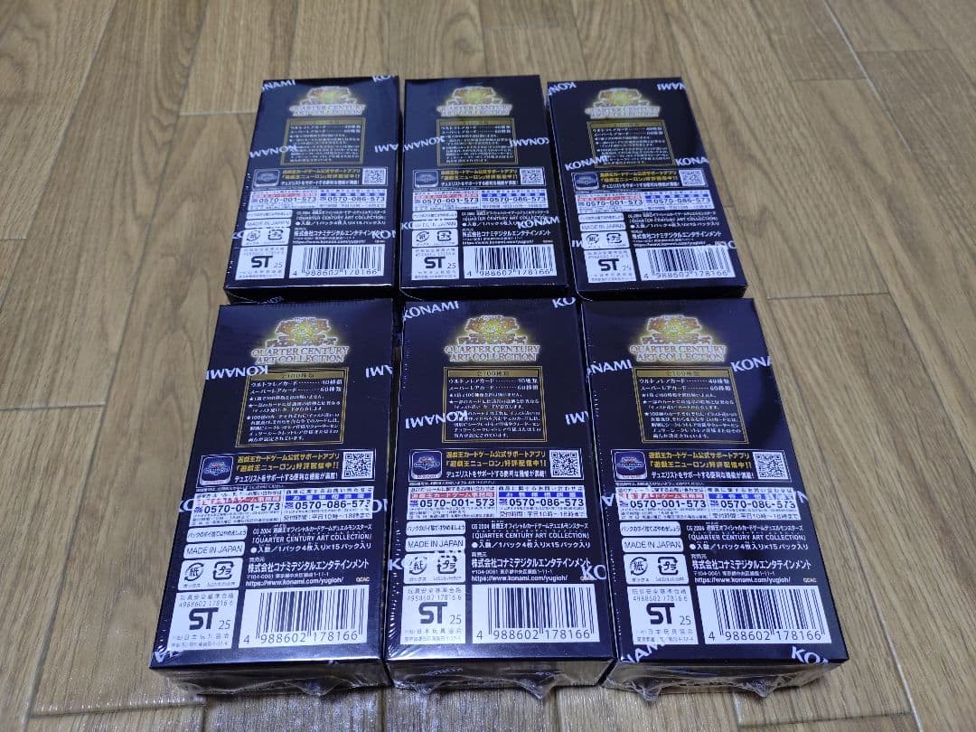 遊戯王　クォーターセンチュリーアートコレクション　シュリンク付き　6box