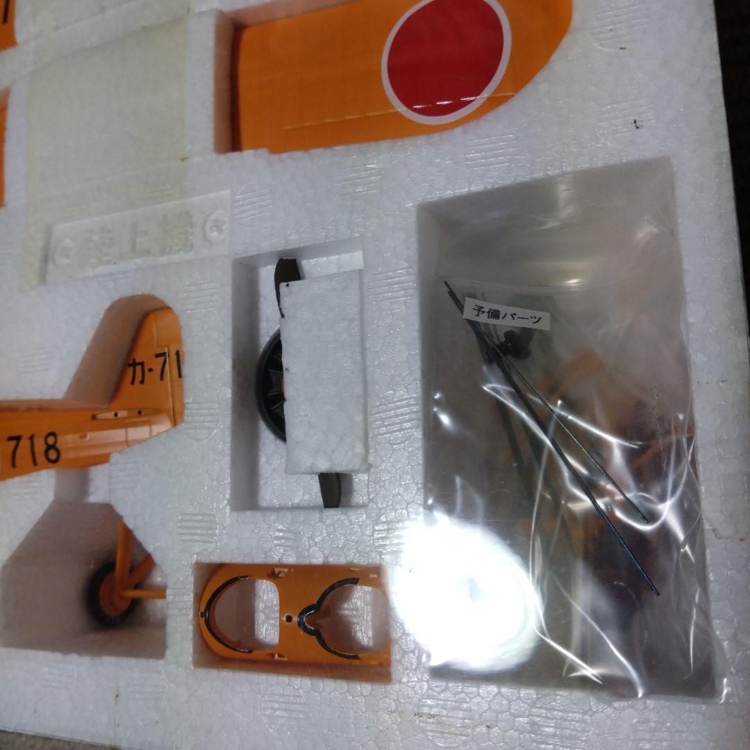 マルシン　1/48　９３式中間練習機　赤とんぼ　霞ヶ浦海軍航空隊　未組立品