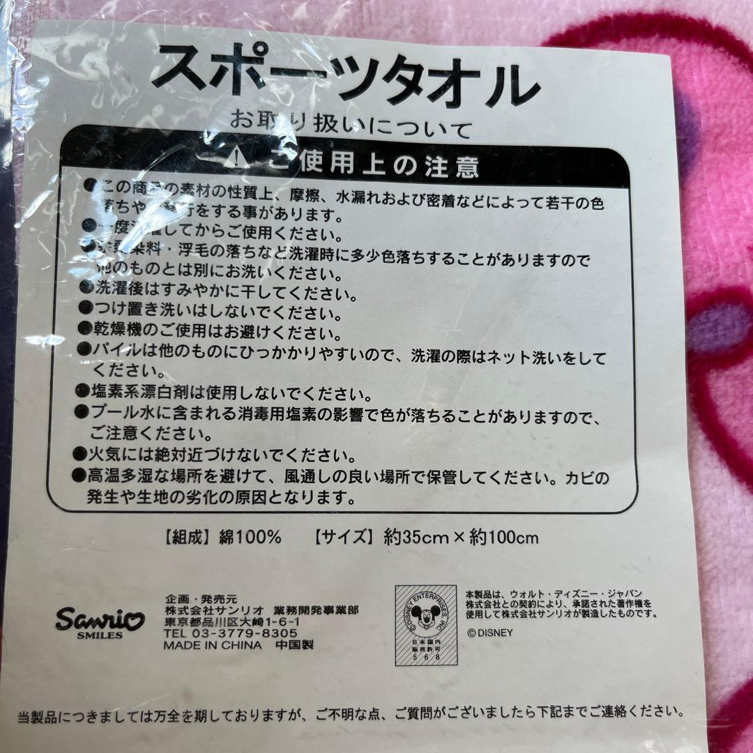 ディズニー　スティッチ　エンジェル　まとめ売り　セット　追加分