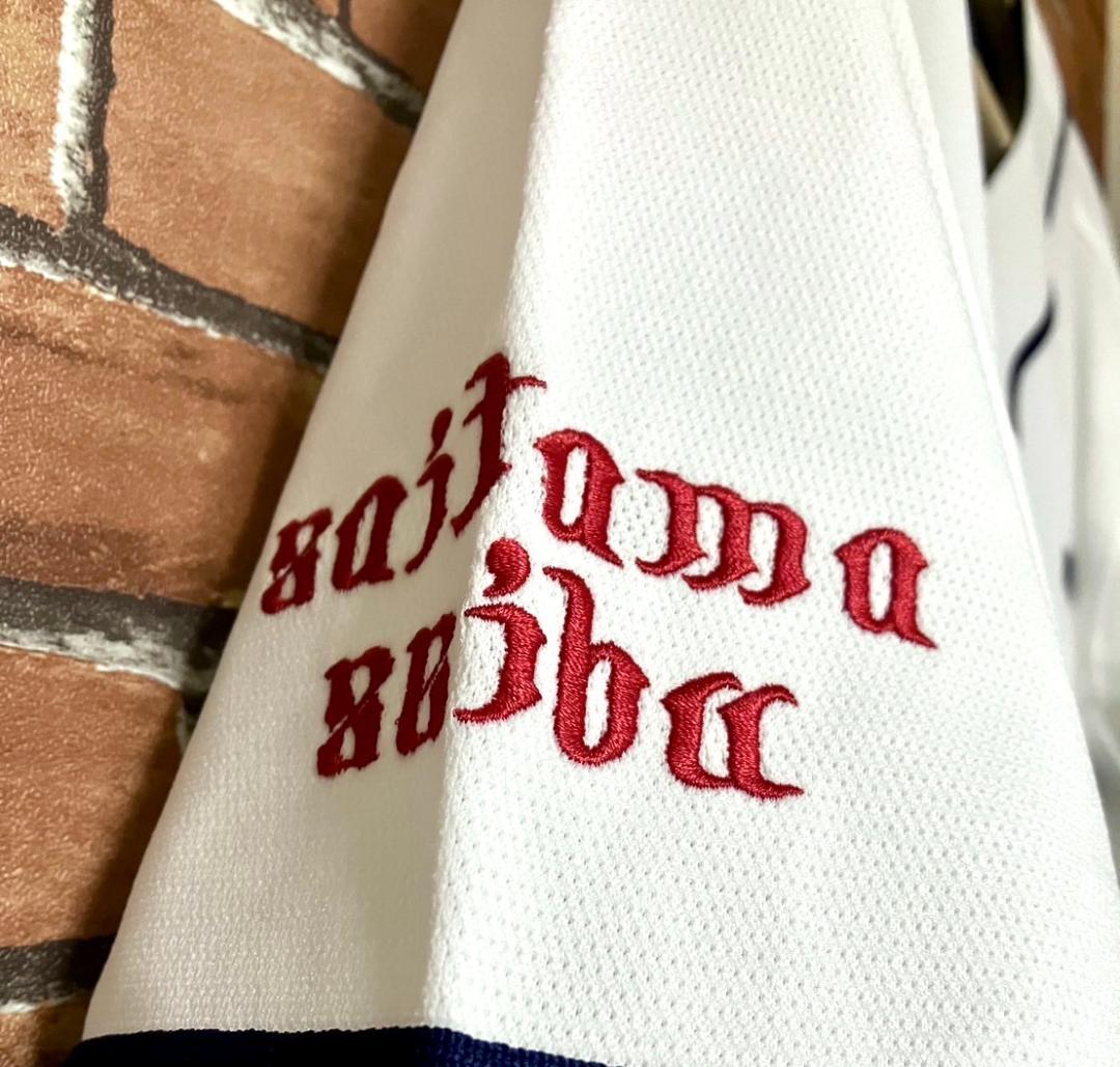 美品 支給品 実使用 埼玉西武 ライオンズ 佐藤友亮選手 ユニフォーム NPB