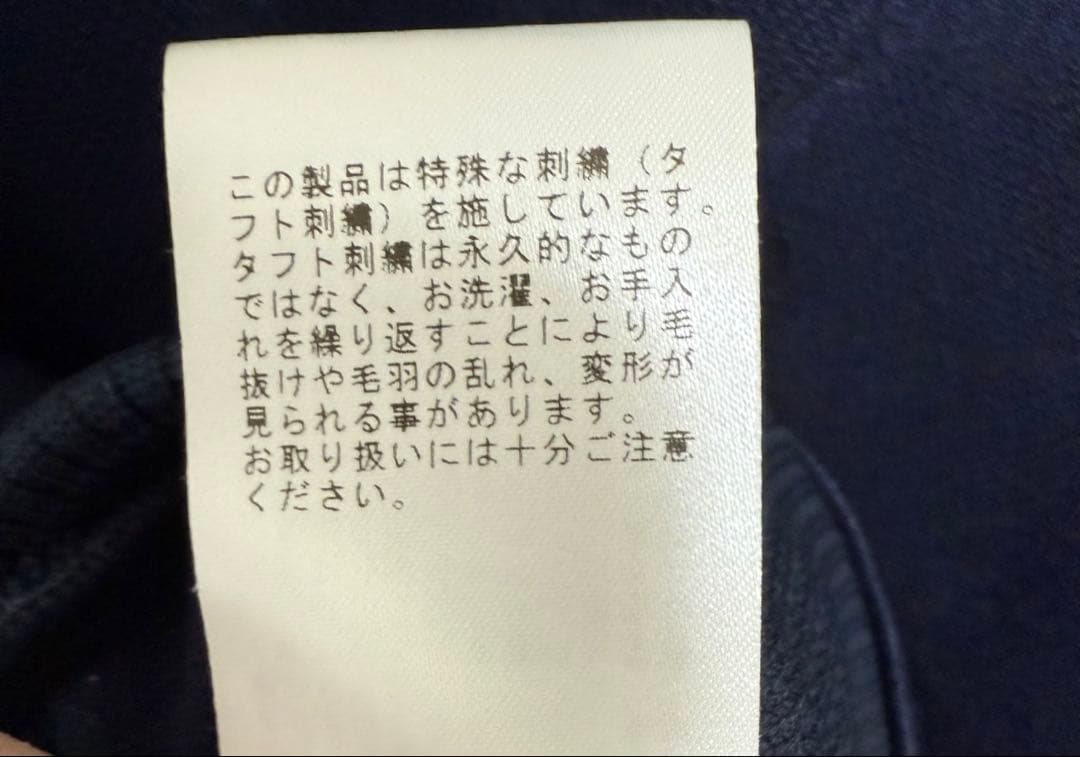 マーク＆ロナ ジャケット ネイビー 48