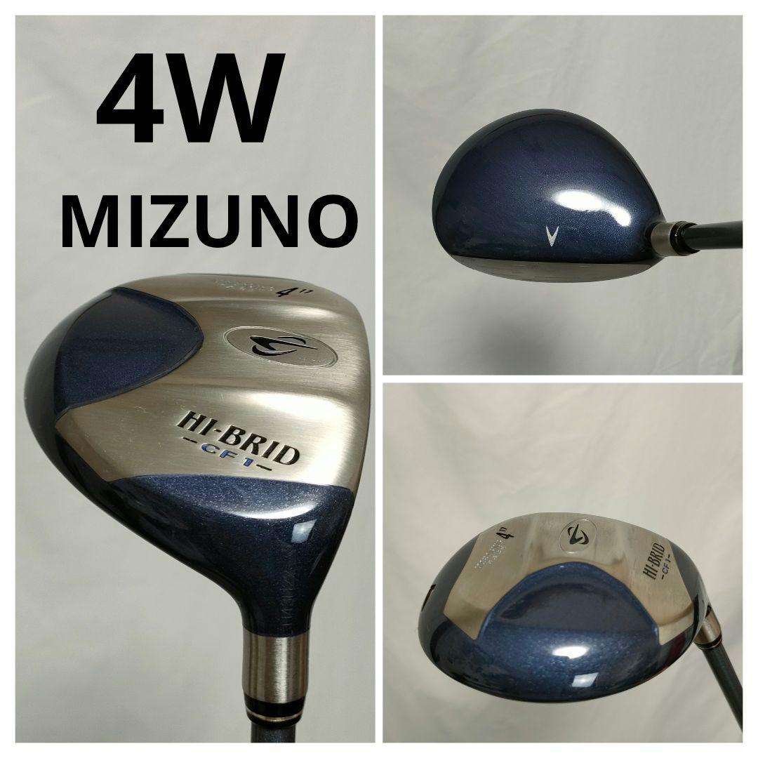 ♥レディース　EL Nino　これから始める方のエントリーモデル　送料込み