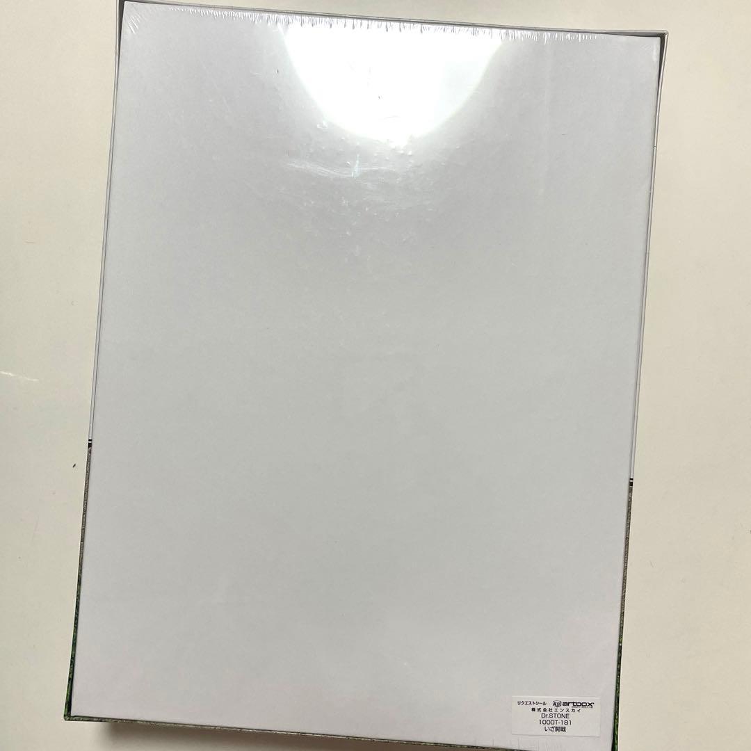 Dr.STONE ジグソーパズル 1000ピース ENSKY