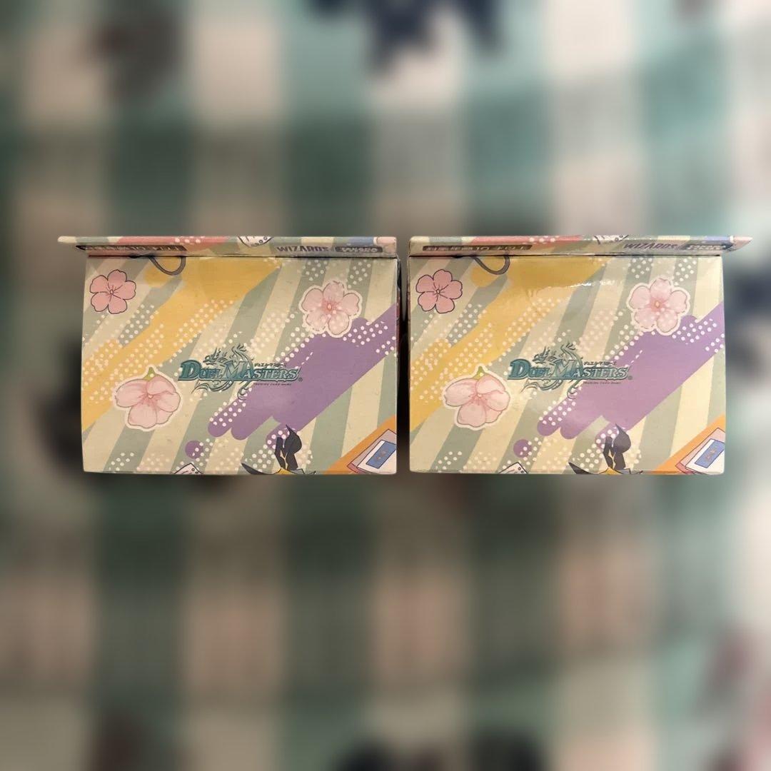 ドラゴン娘になりたくないっ！イェーイめっちゃドラゴン！！ 2個 未開封テープ付き