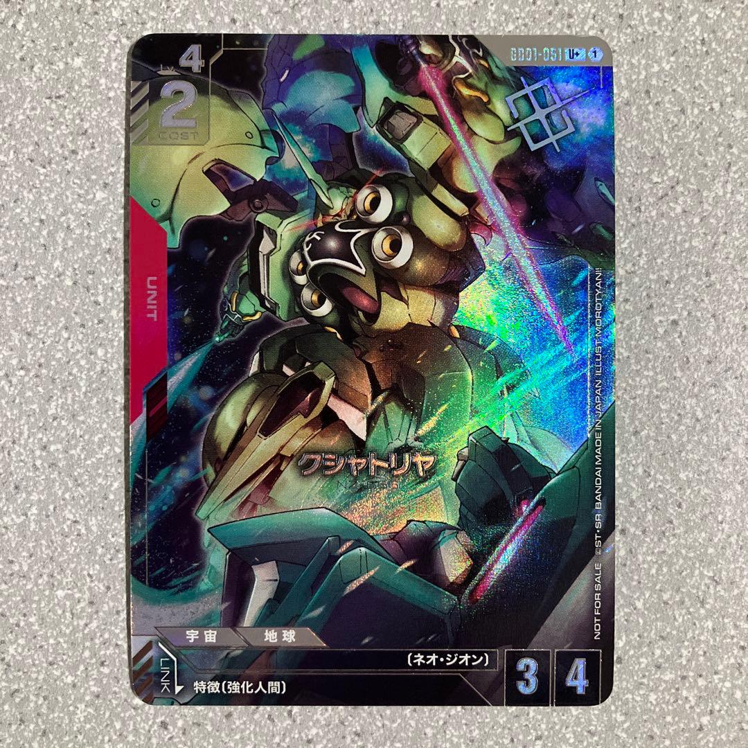 ☆クシャトリヤ☆ショップバトル☆優勝者パック01☆パラレル☆2枚セット☆未使用☆