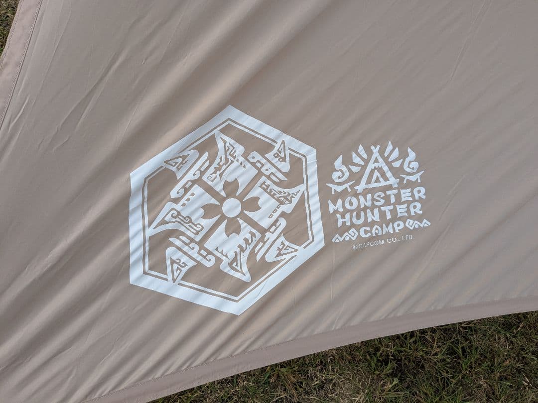 モンハンCAMPコラボ LOGOS ベースキャンプキット テント＆タープ