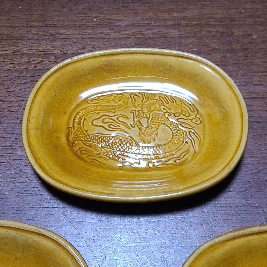 【希少】 珉平焼 黄釉小判形龍文皿 3客