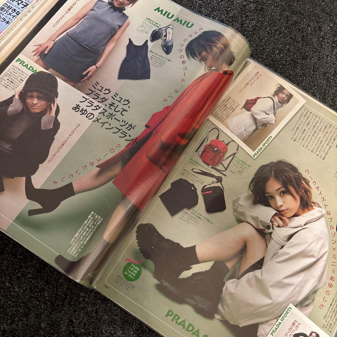 浜崎あゆみ 切り抜き　ファイル①